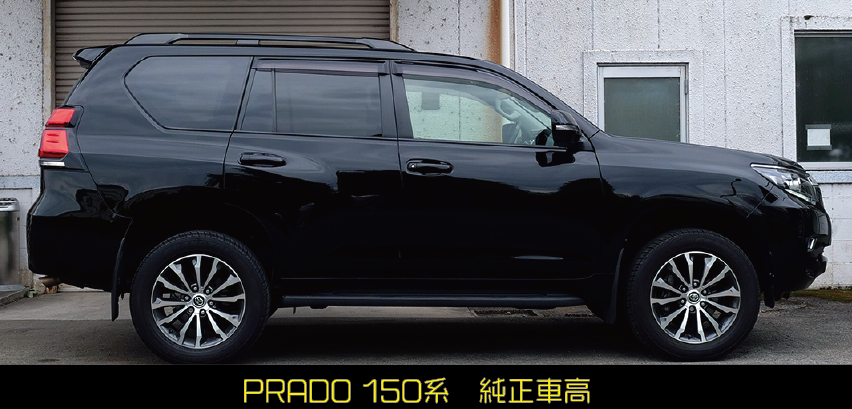 Toyota Prado Acc Inc エアサスシステム ギアサス フラップエアロ